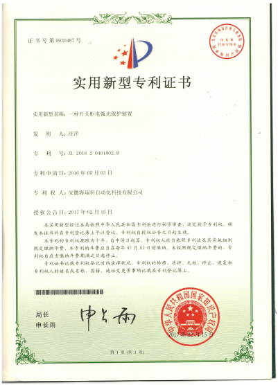 微信截图_20190825162644